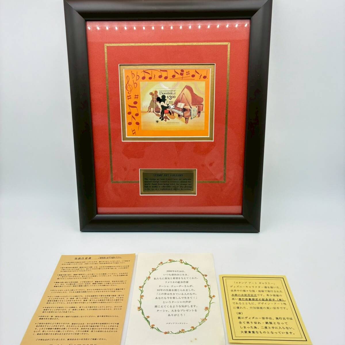 限定品 ★東京ディズニーランドアトラクション額縁スタンプアートギャラリー 中古】ディズニー スタンプアートギャラリー ピノキオ 額入り切手