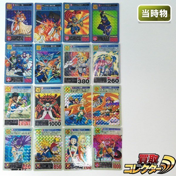☆中古 ドラゴンクエスト DRAGON QUEST エニックス「 ローレシアの王子
