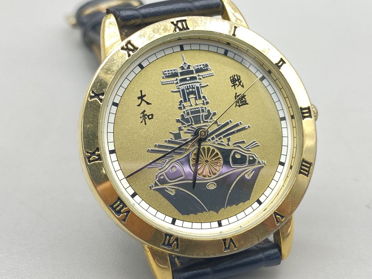 YAMATO ヤマト 業務用 学校用 体重計 アナログ 第D738-1号の落札情報
