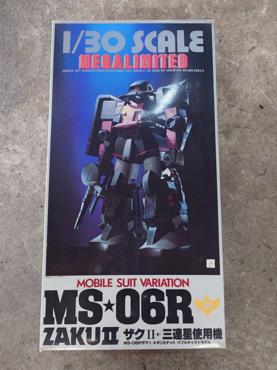 ☆メガリミテッド MS-06R ザクⅡ 三連星使用機 1/30 バブルキャスト