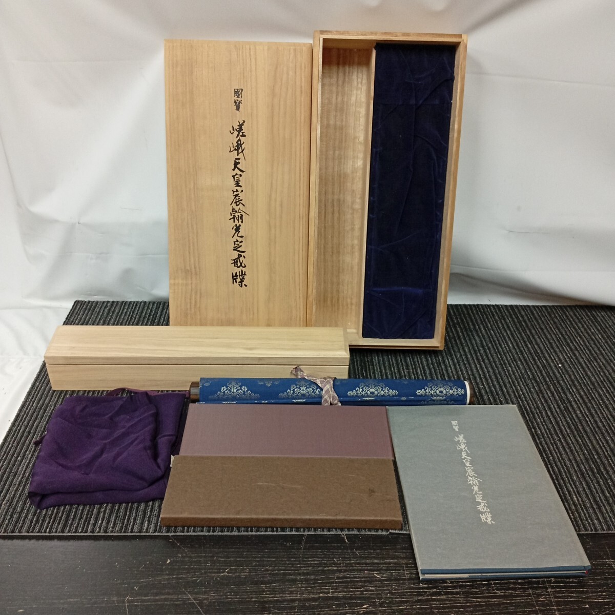 中古】☆掛軸 書 嵯峨天皇 光定戒牒 講談社 三筆 書道の落札情報詳細
