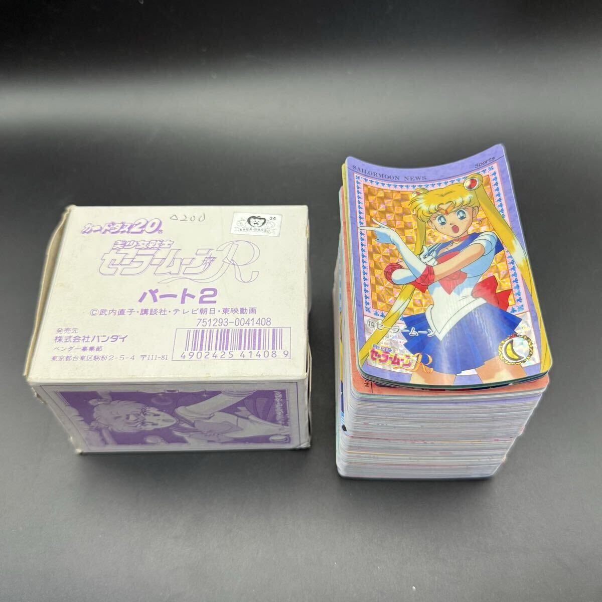 未開封 美少女戦士セーラームーンR 8cm シングルCD 6枚セット