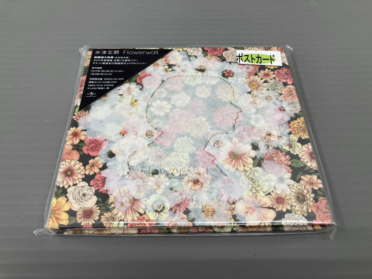 中古】□米津玄師□Flowerwall□c/w 懺悔の街/ペトリコール□初回限定