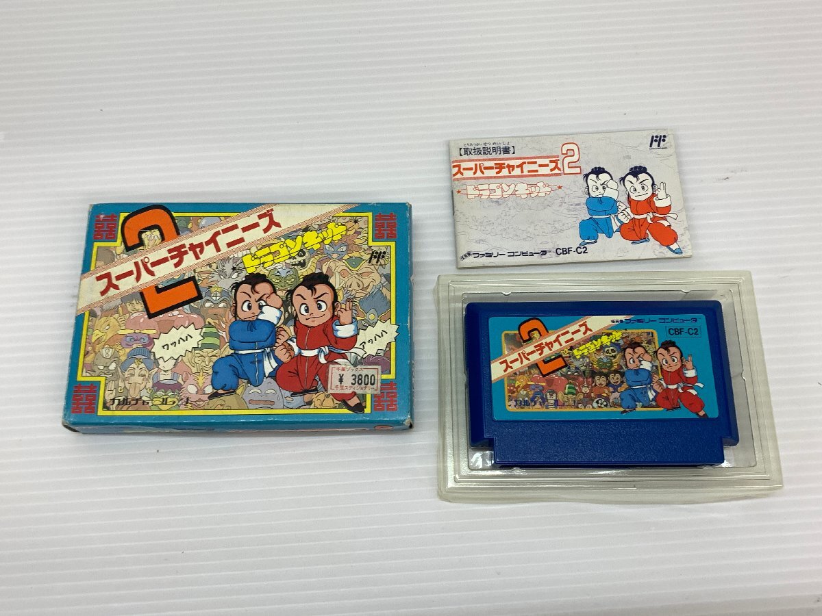 豪華ボードゲーム付♪】【ファミコン チラシ】スーパーチャイニーズ2