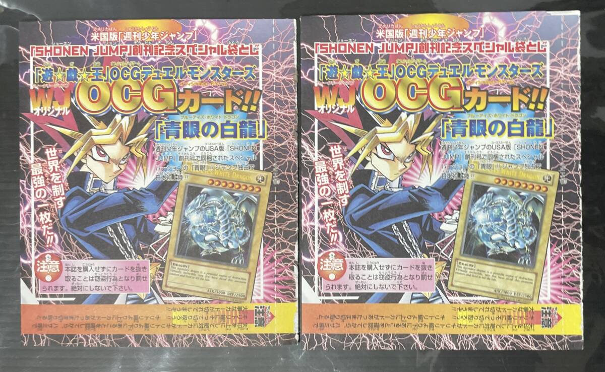 新品】新品 2002年発売 アメリカ版 少年ジャンプ 創刊号「SHONEN JUMP