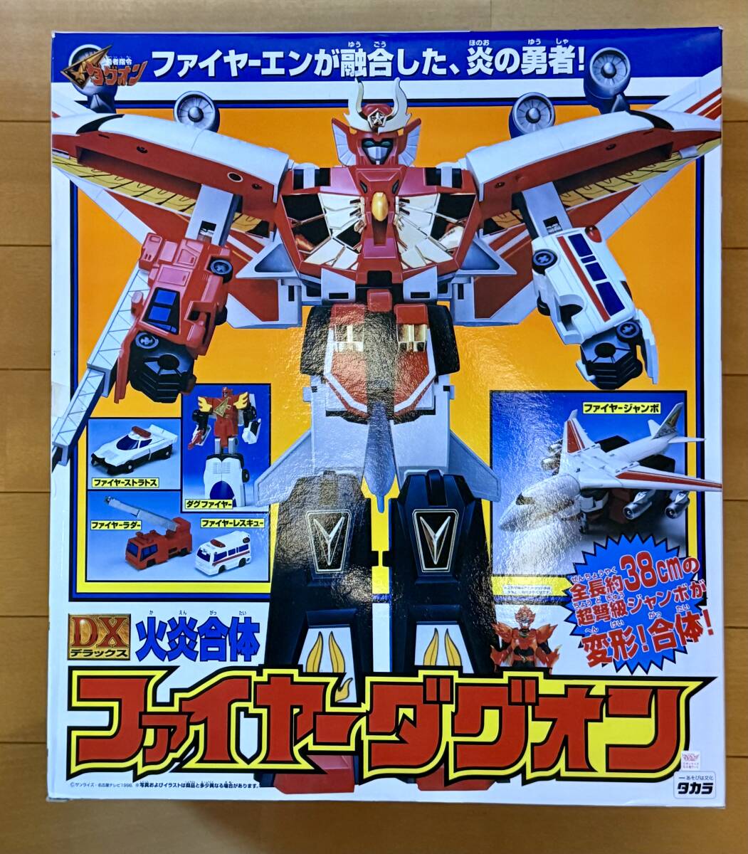 新品】☆勇者指令ダグオン・セル画セット＋おまけ・オグロアキラ