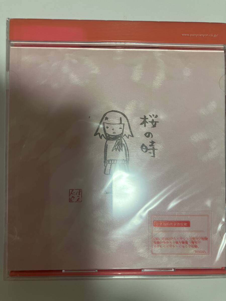aiko 直筆サイン入りCDケース aiko直筆サイン入りCD『三国駅』初回限定版の落札情報詳細 - Yahoo