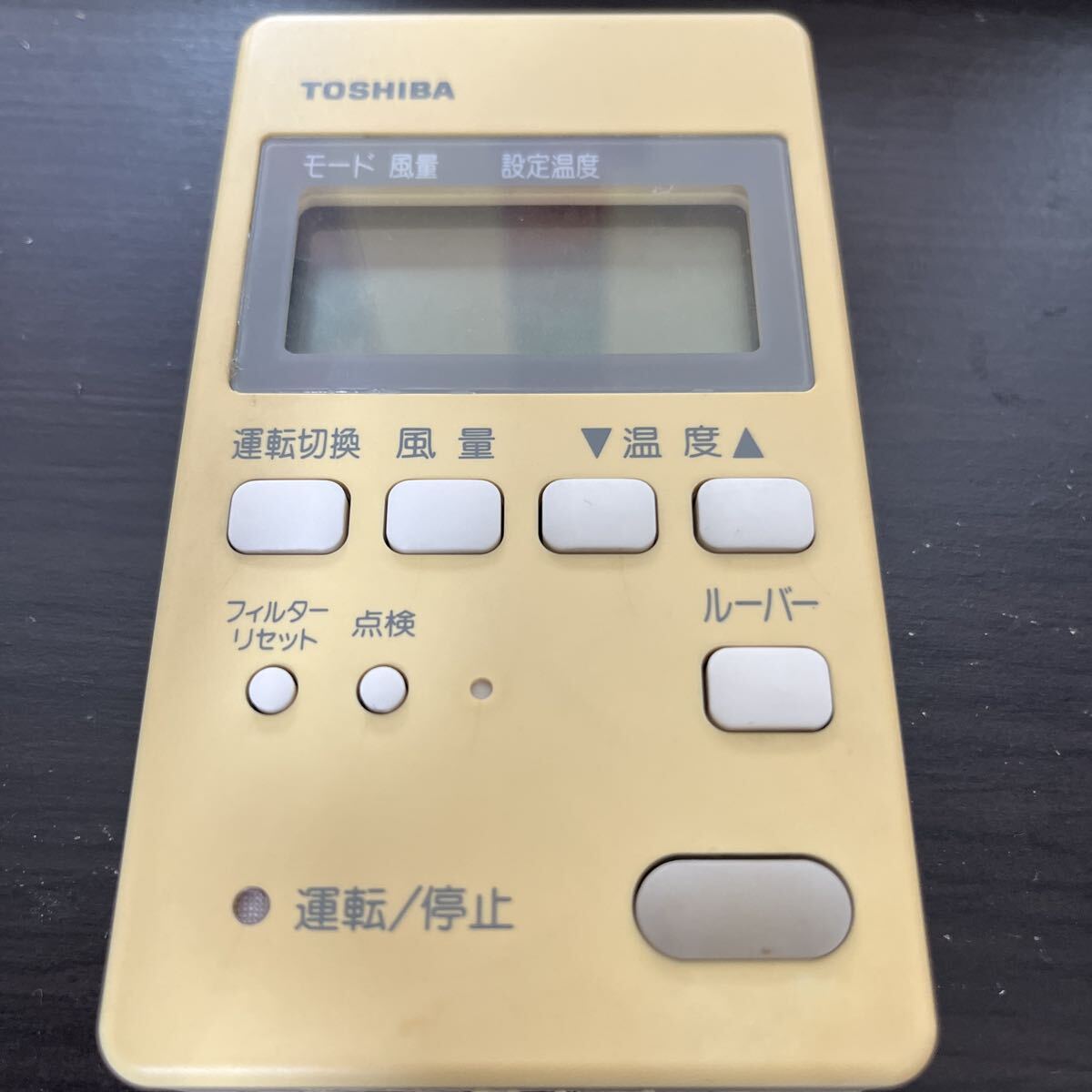 東芝エアコンリモコン◇TOSHIBA◇パッケージエアコン◇業務用エアコン