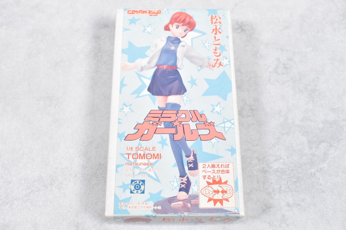 ミラクルガールズ LD 全話Vol.1～Vol.13 送料無料の落札情報詳細
