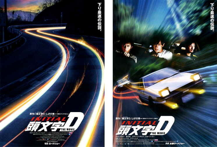 A/Z2】JJ bis ジェイジェイ・ビス 2003・2004・2005年 まとめて4冊