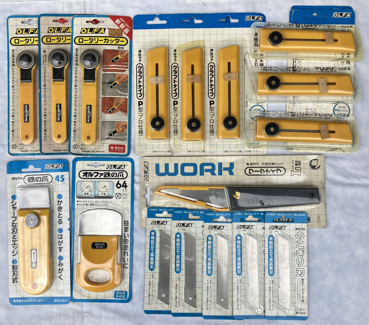 新品】OLFA☆オルファ☆幅切り☆カッター☆5本セット☆新品未開封品の