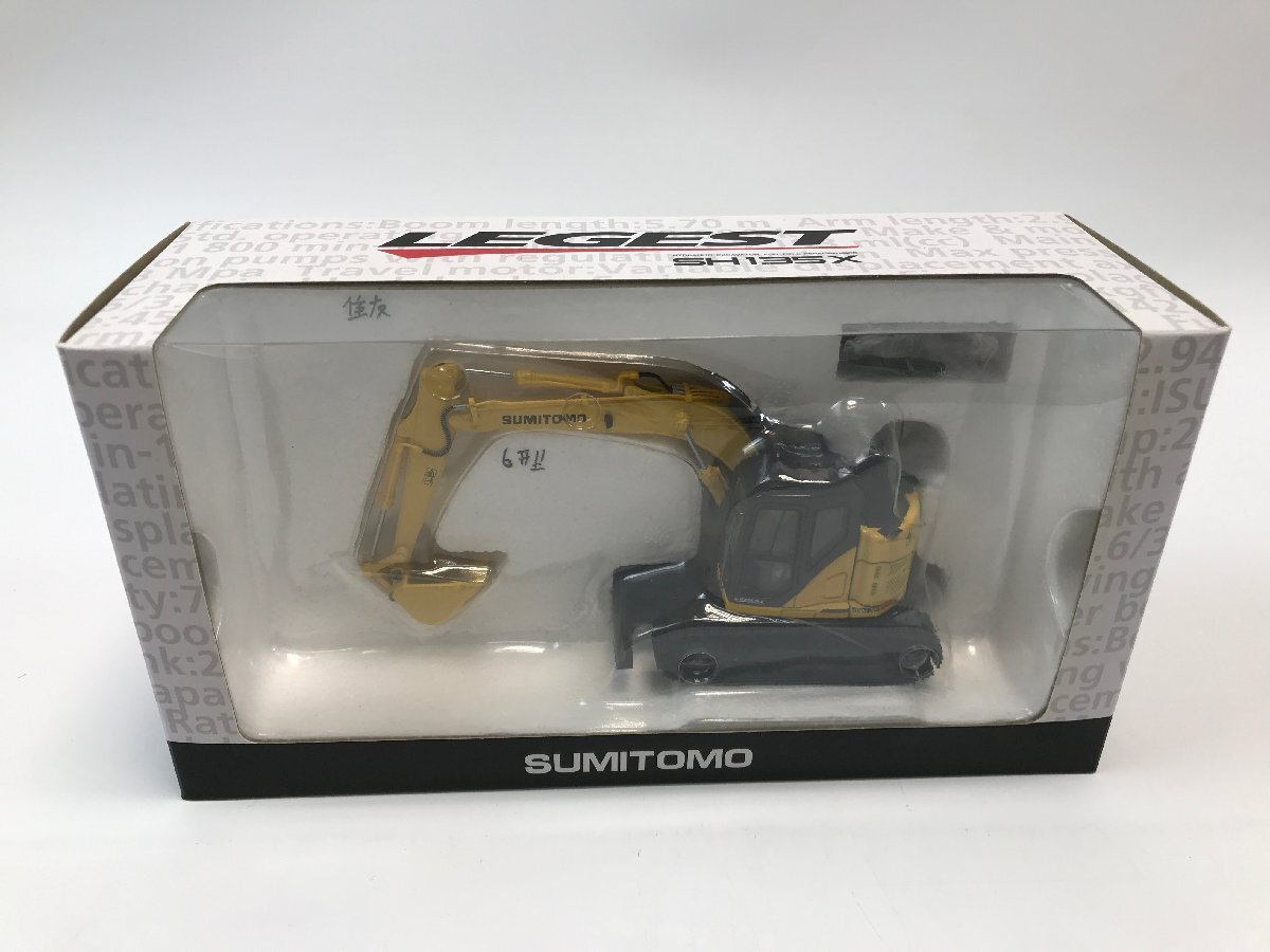 新品】住友建機 ミニチュア 林業機 SH135X-7の落札情報詳細 - Yahoo