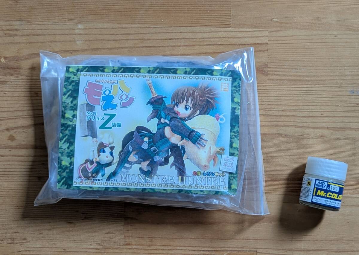 中古】・ディアブロス［モンスターハンター］キューズQ WF限定ガレージ