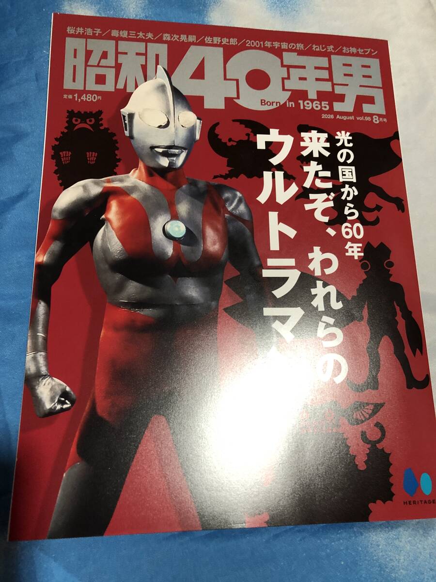 ウェーブ？ 1/1 ウルトラマン Aタイプ レプリカマスク アトラク マスク