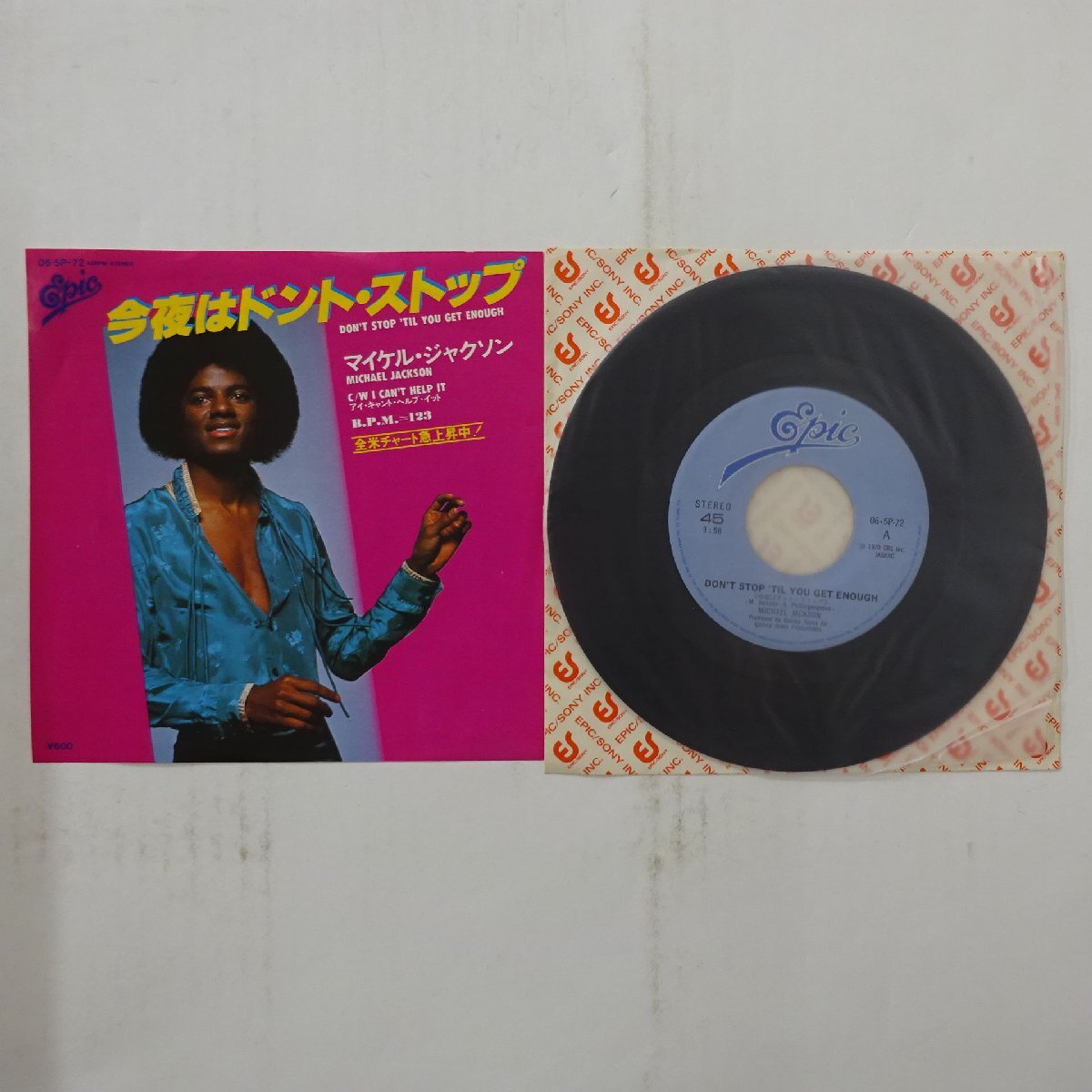 中古】Michael Jackson マイケル・ジャクソン/Don't Stop 'Til You Get
