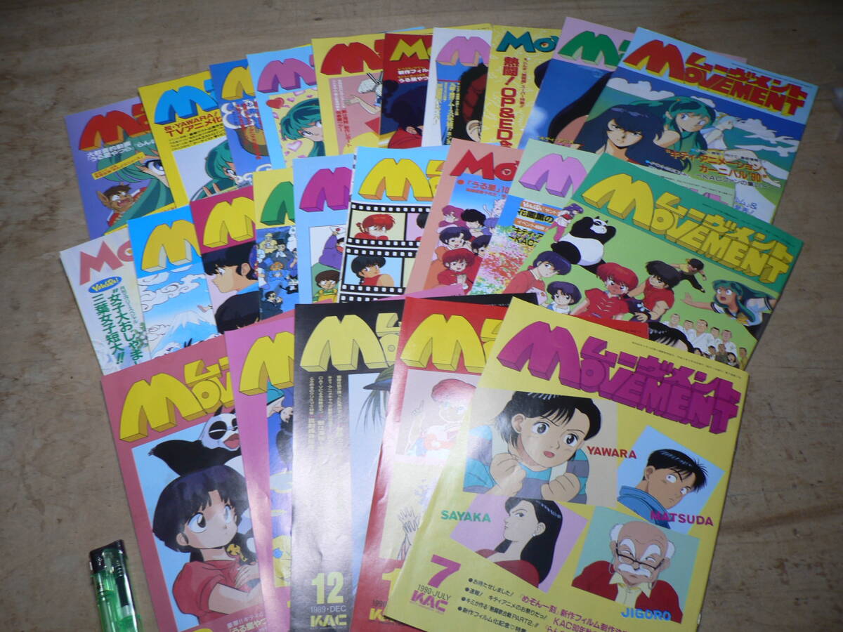 KAC キティ アニメーション カーニバル 第7回 '90秋 フィルム チケット