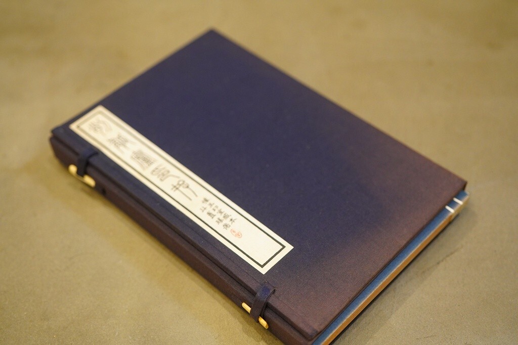 呉昌碩印譜 上海書画出版社 //漢印趙之謙呉譲之徐三庚斉白石中村蘭台