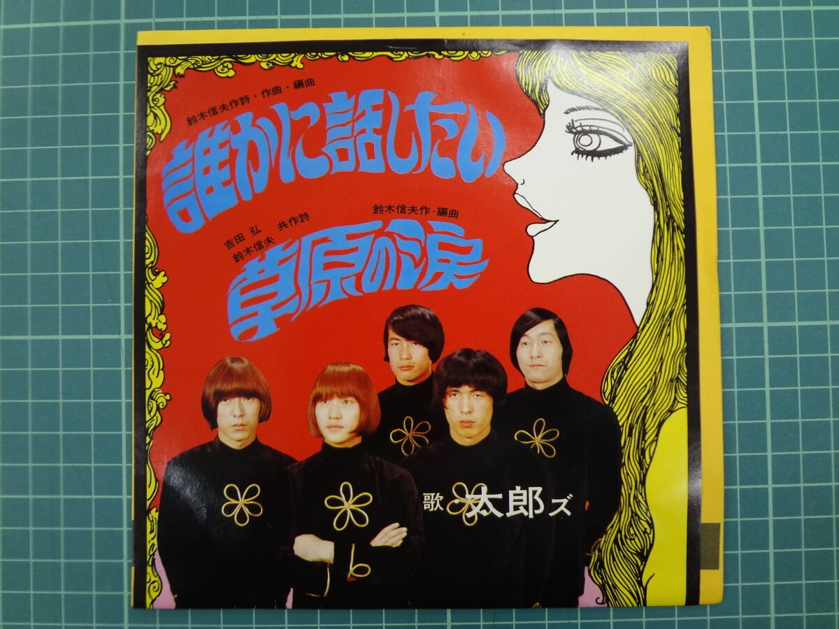 CULT GS BOX（6枚組）オムニバス［CD］ 中古】CULT GS BOX（6枚組