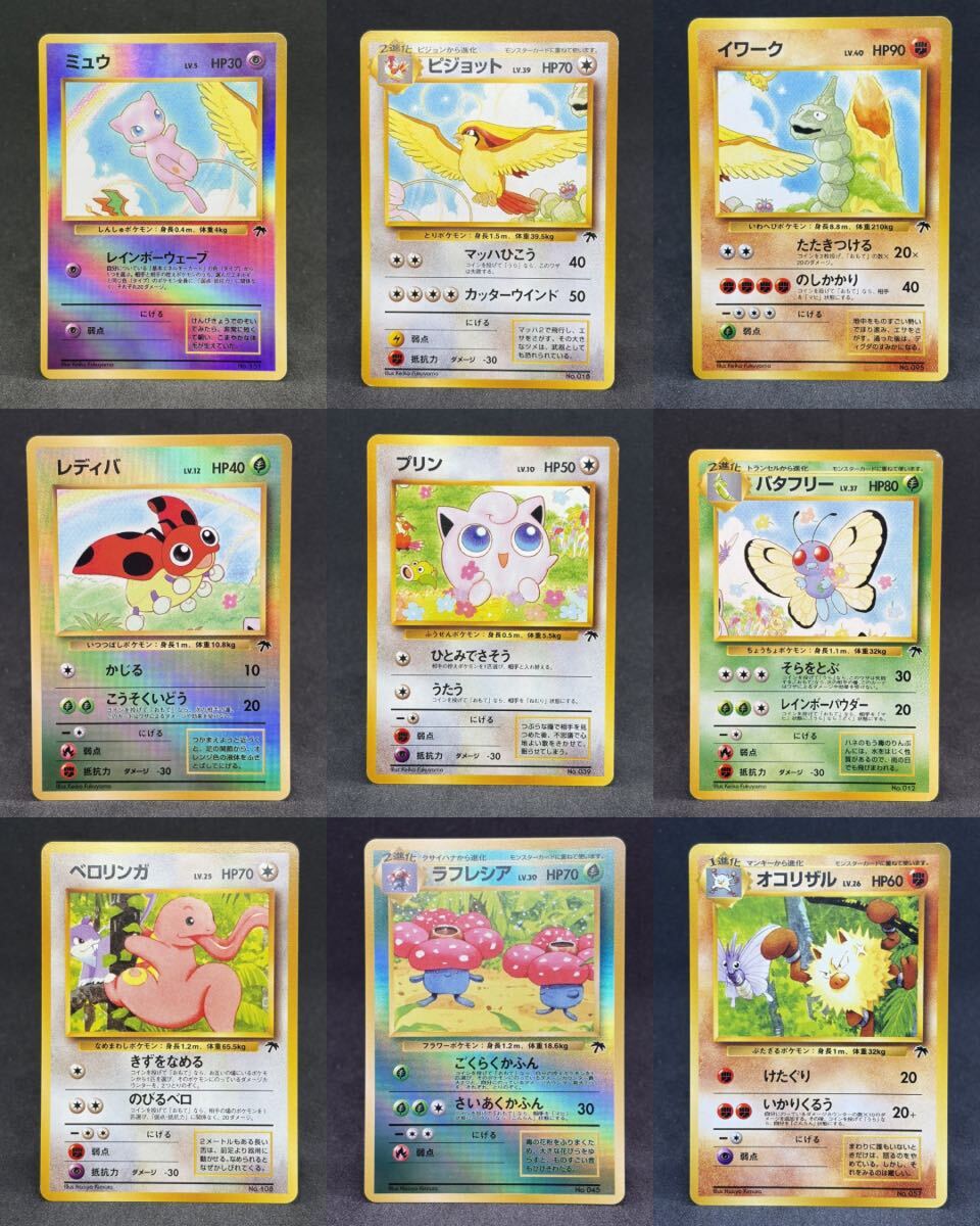 中古】◇新品◇未開封 ポケモンカード サザンアイランド トロピカル