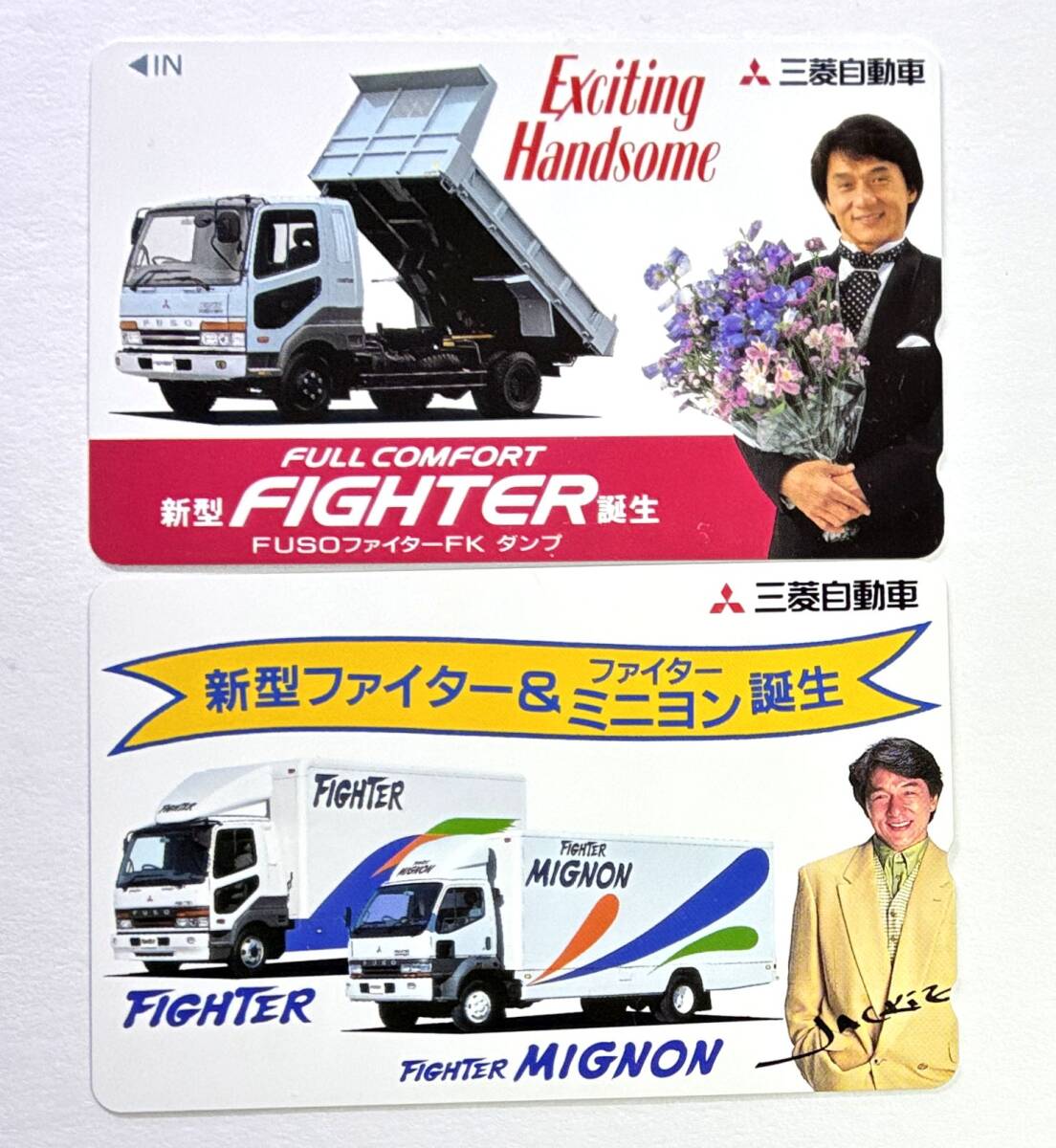 1984ー02 ふそうファイターFk カタログ ММC 三菱自動車 昭和の