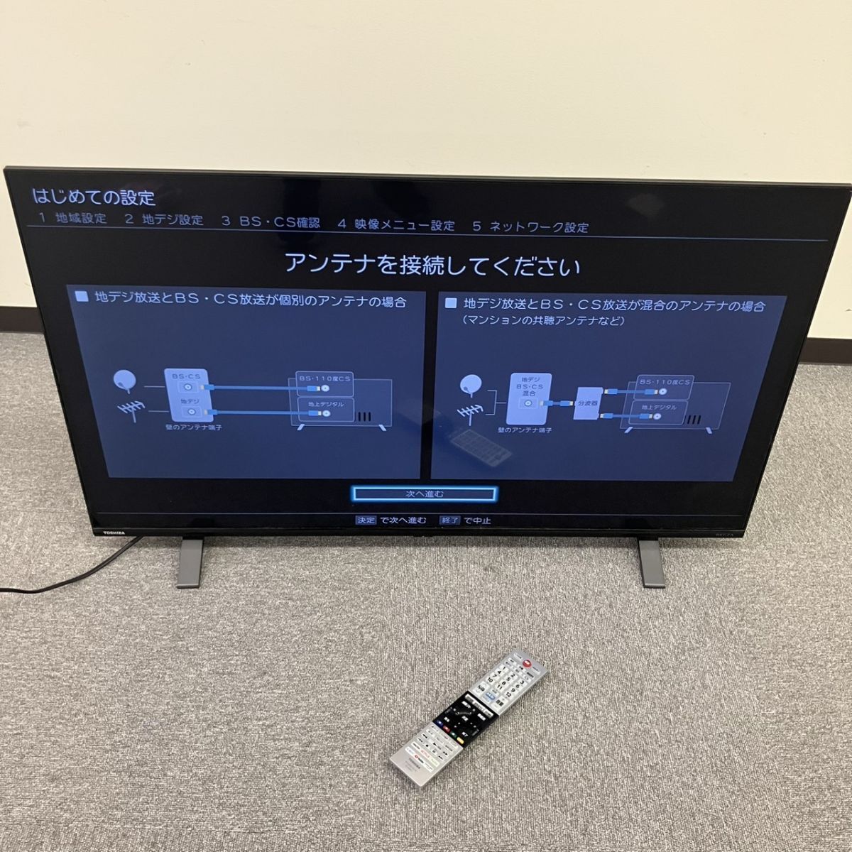 TOSHIBA/東芝 REGZA 19AC2 19型液晶テレビ /B CAS 付いリモコンなし