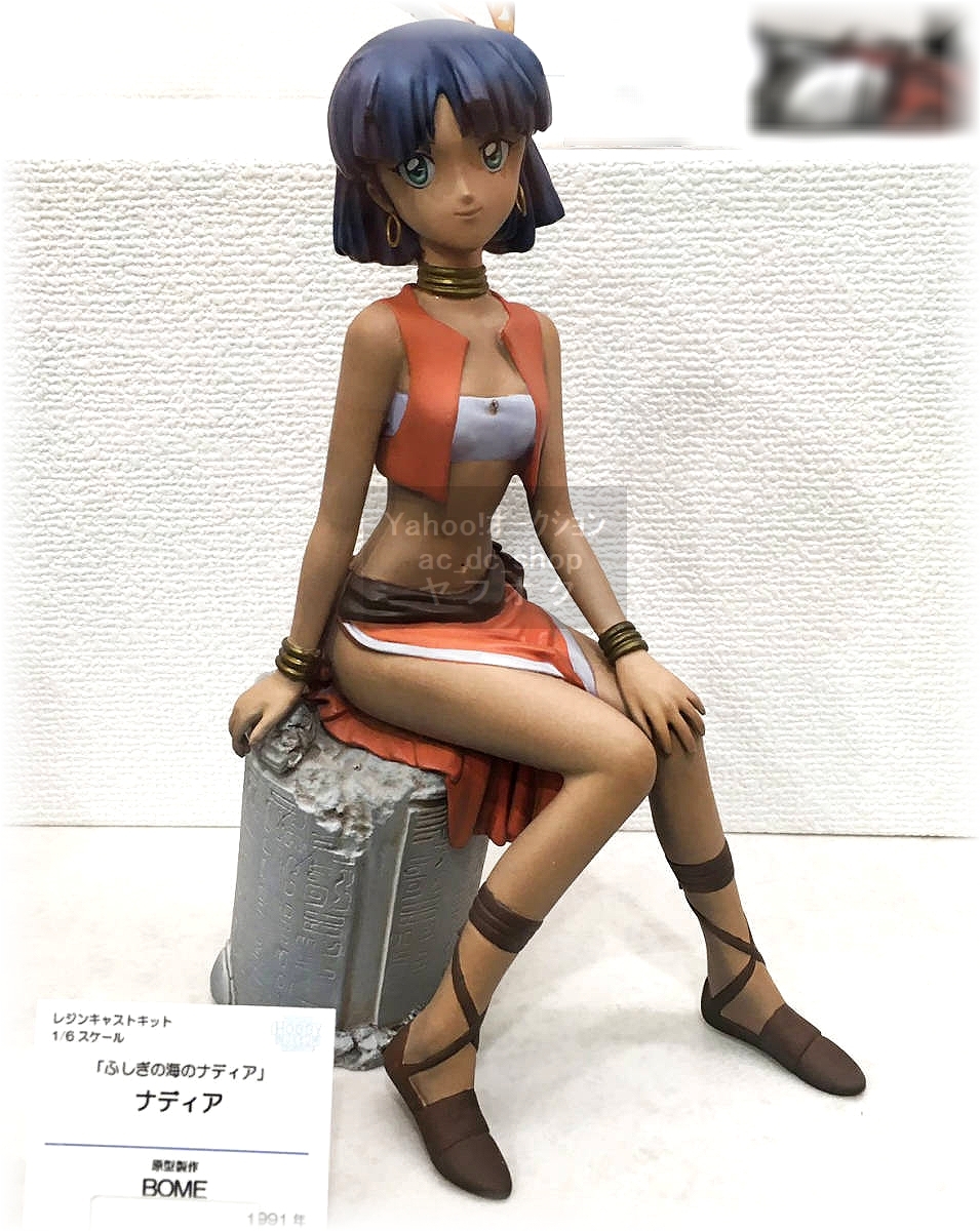 新品】ボーメ ワンフェス限定 「誉（ほまれ）」 /海洋堂 WF BOMEの落札