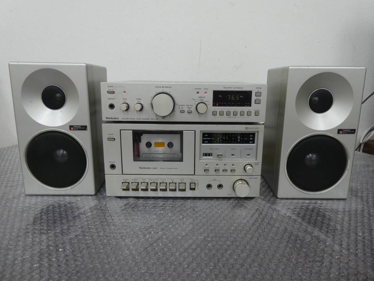 Technics/テクニクス ST-X710 SU-X710 SL-X710 RS-X710 ステレオ