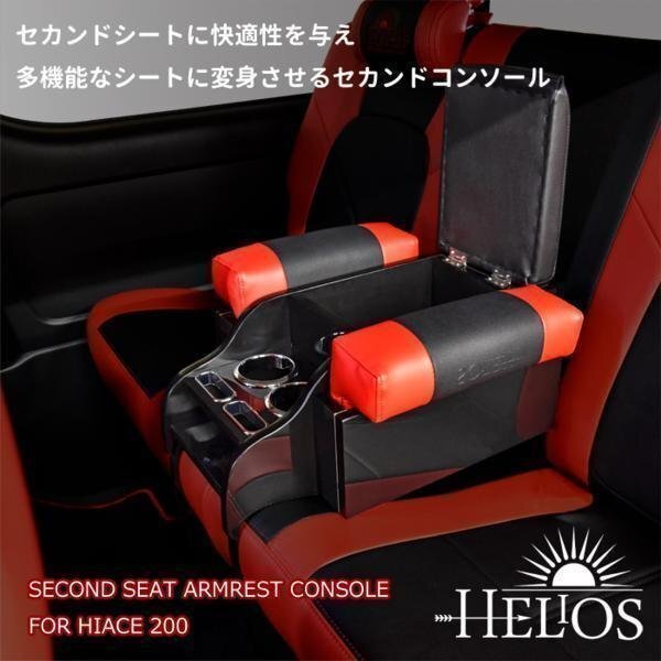 ミラジーノ L700 純正オプション センターコンソールボックス