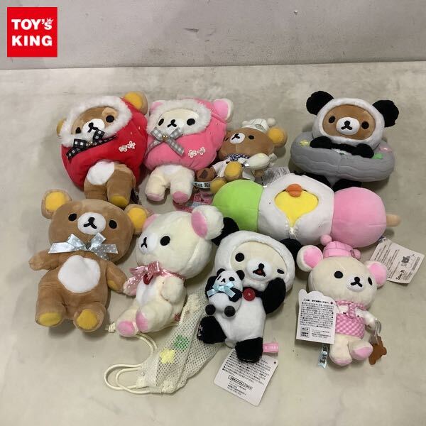 新品】リラックマBIG だらだら海水浴 激レア 日焼けリラックマ 水着