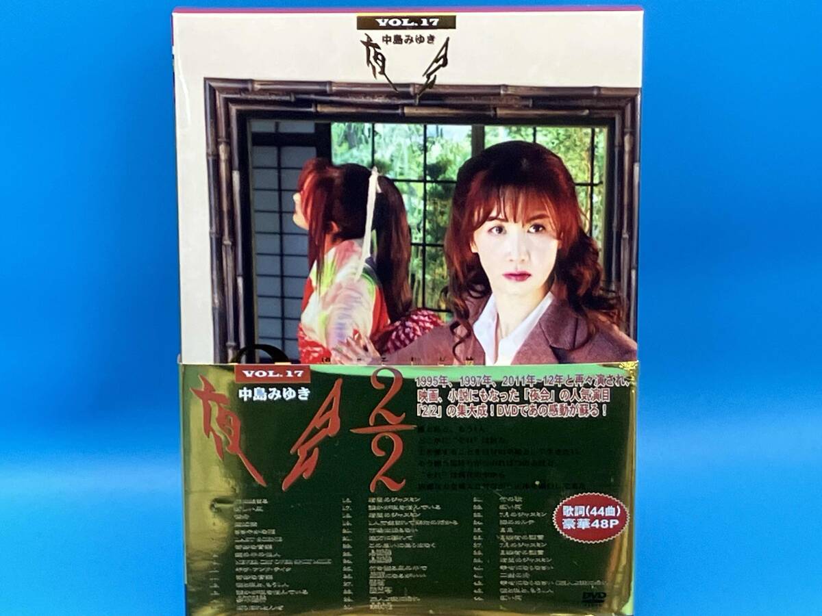 ショーボー vol.17 2009年夏号 DVD付 Sho→Boh vol 17｜Yahoo!