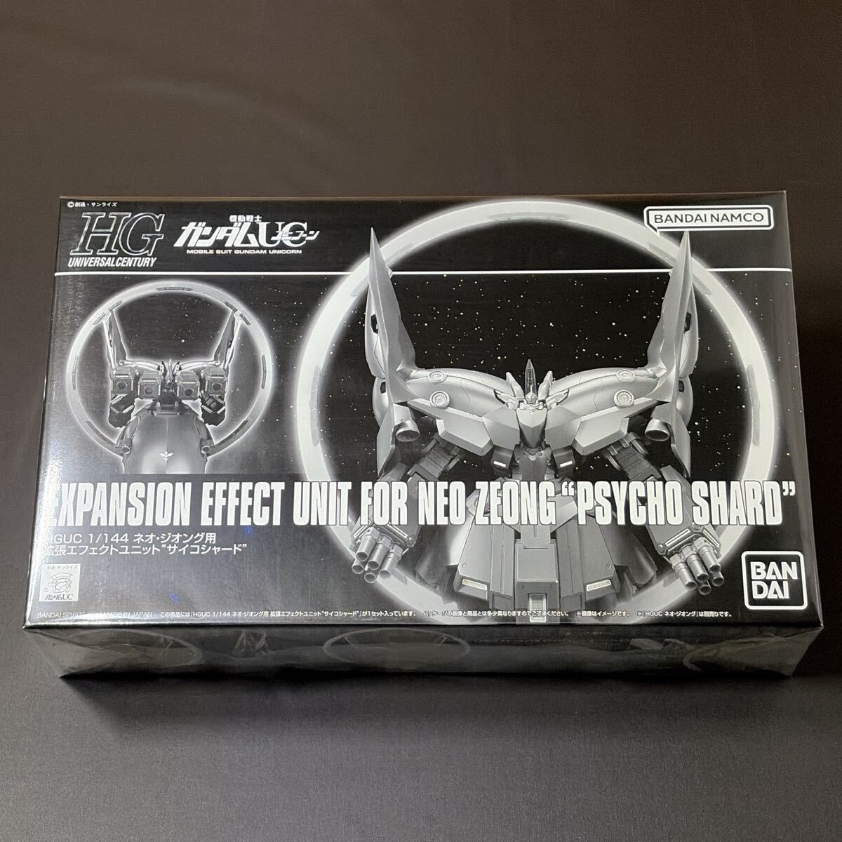 新品】セット 新品未開封 HG 1/144 IIネオ・ジオング（ナラティブVer