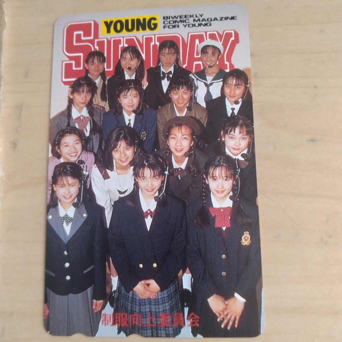 映像グッズ ☆ VHSビデオテープ おしゃれ制服図鑑 制服向上委員会 2本