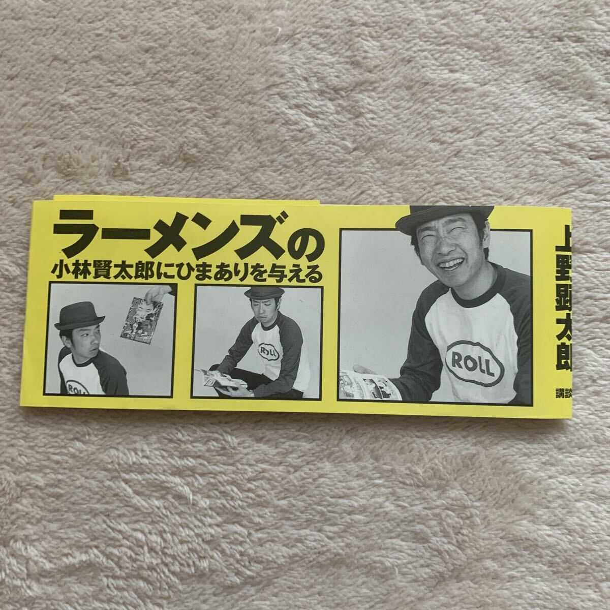 新品】ラーメンズ グッズ ピンバッジ 手ぬぐい トランプ 小林賢太郎