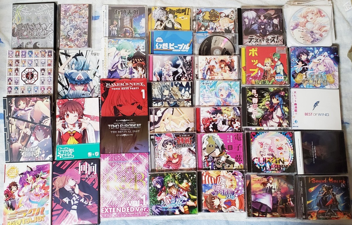 傷や汚れあり】東方Project 色々 ゲーム 音楽CD 合わせて十枚の落札