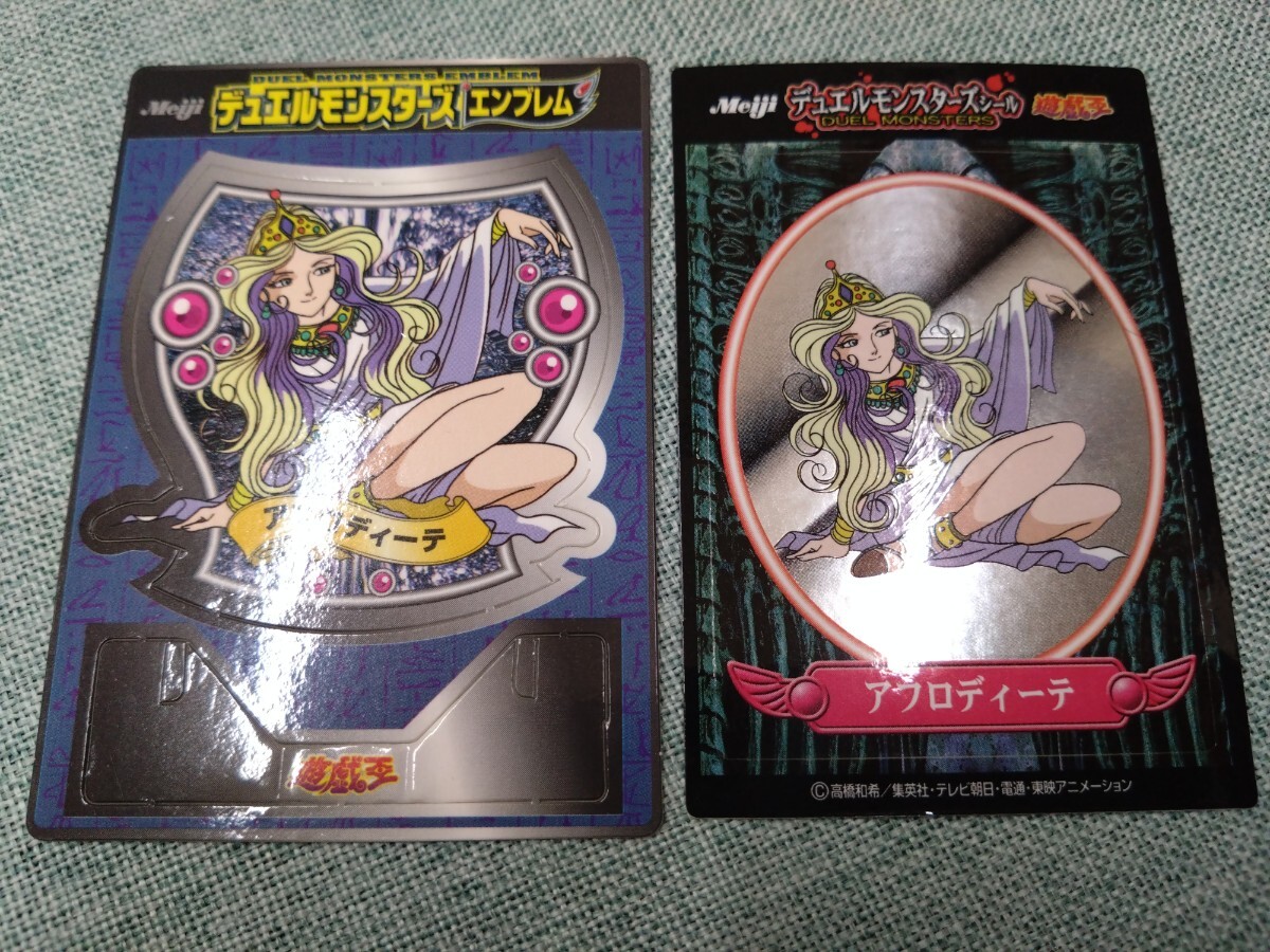 meiji 遊戯王デュエルモンスターズ シールセット meiji 遊戯王デュエルモンスターズ シールセット Yahoo!オークション