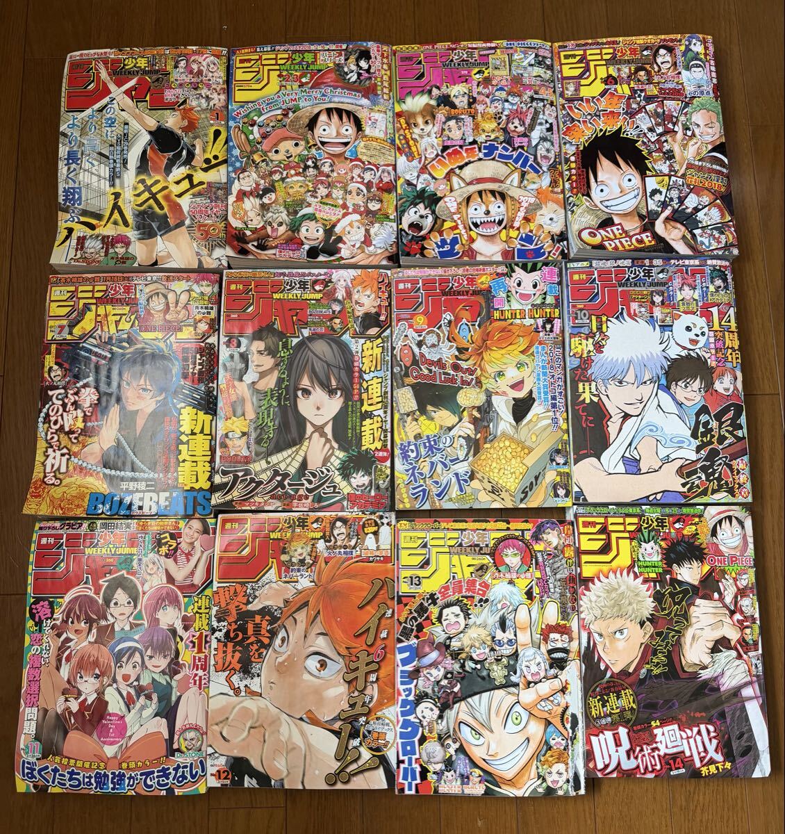 ハイキュー!! 新連載号 週刊少年ジャンプ2012年12号 極美品 即決