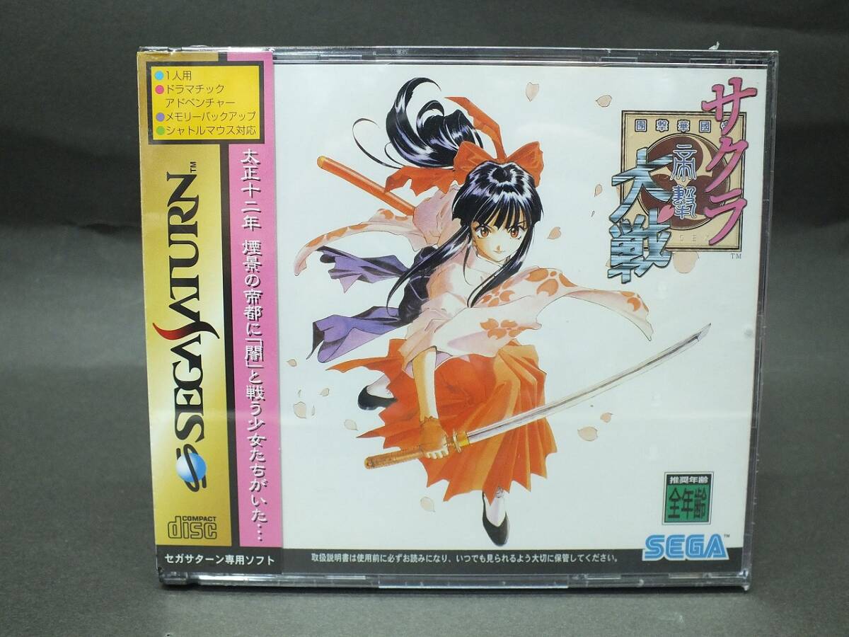 中古】貴重◇1997年 SEGA サクラ大戦 帝国華撃団 缶 ケース 非売品
