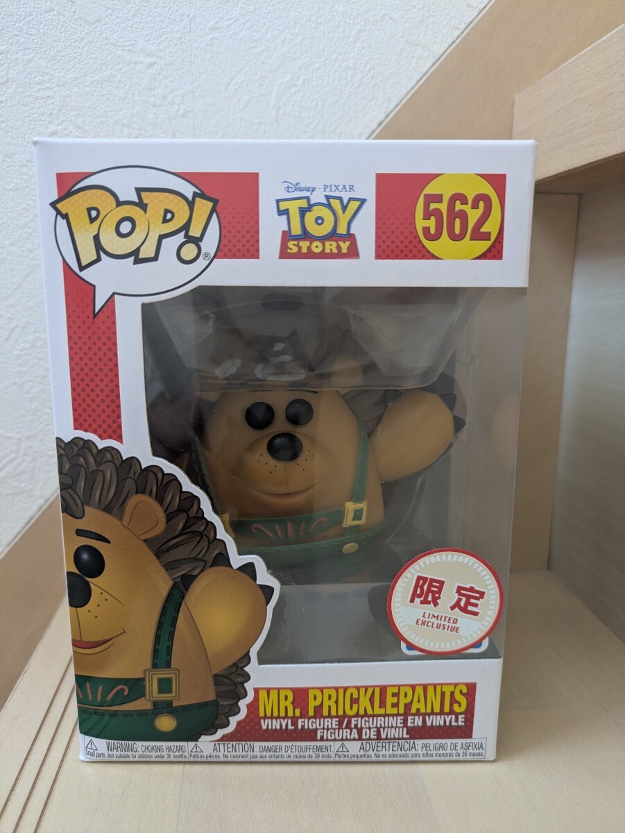 新品】トイストーリー3 ぬいぐるみ 7点セット トリクシー プリックル