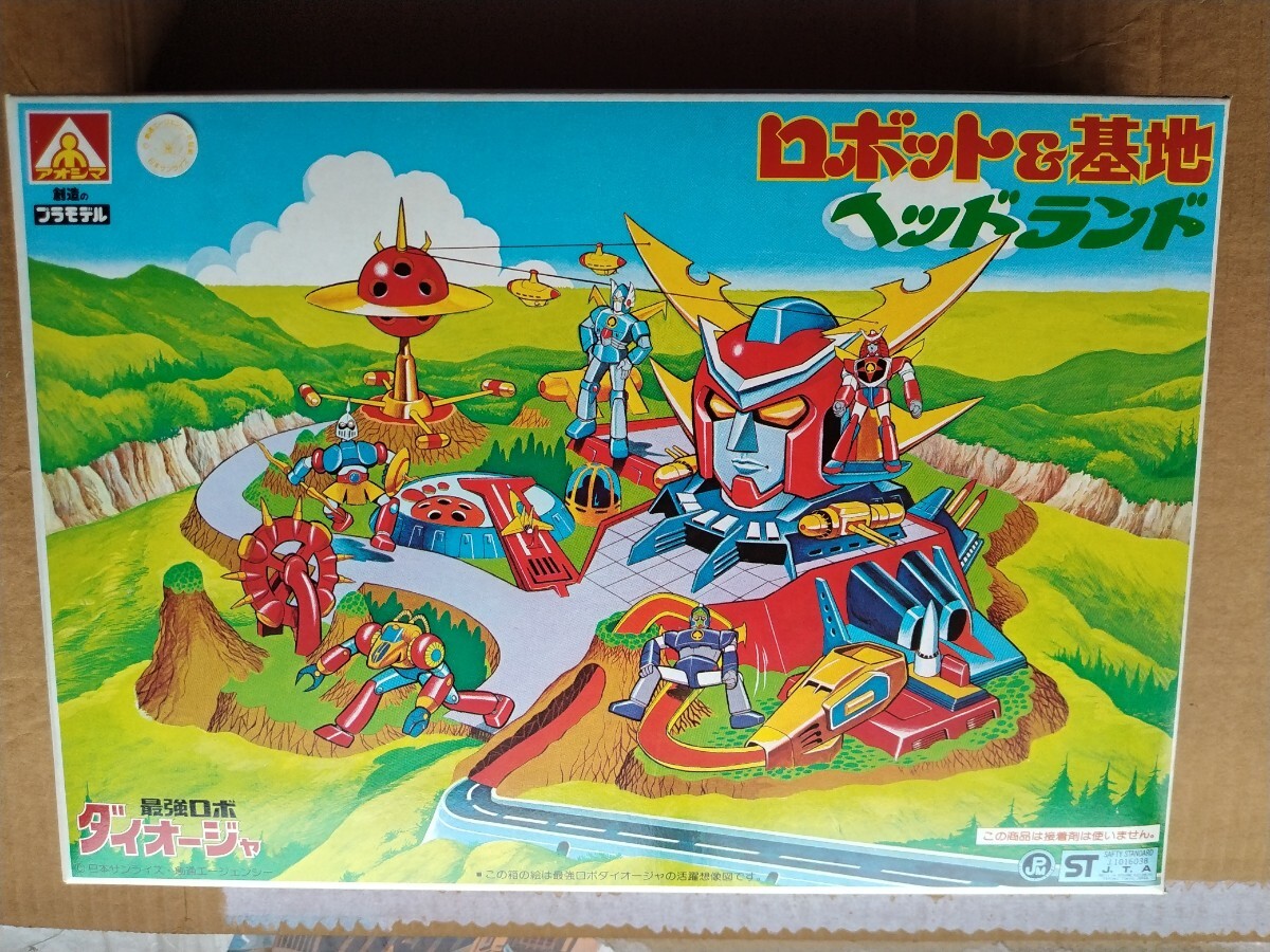 当時物 レア！ アオシマ 最強ロボ ダイオージャ ジャンボ合体