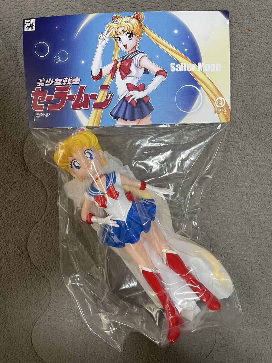 ☆セーラームーン同人誌☆星野光×月野うさぎ☆星うさ☆の落札情報詳細