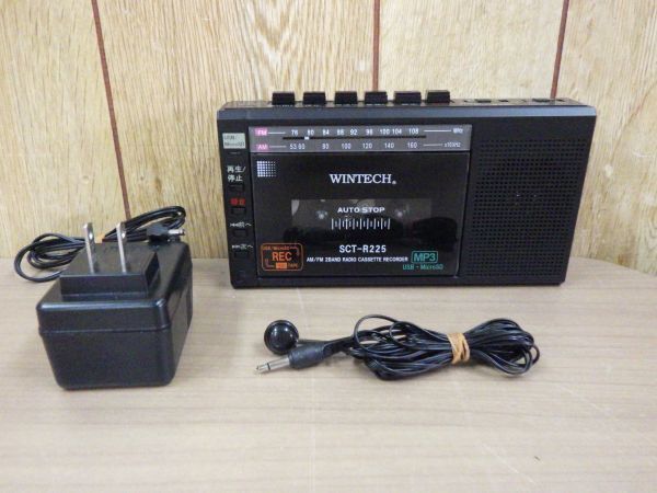 やや傷や汚れあり】WINTECH SD/USB対応 7インチ液晶DVDラジオ DVR-D720