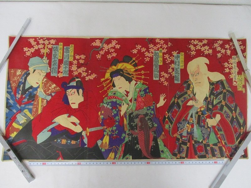 S4 三代歌川豊国「新板越白浪」夏目四良三郎／鬼神於松 他 三枚続 剥し