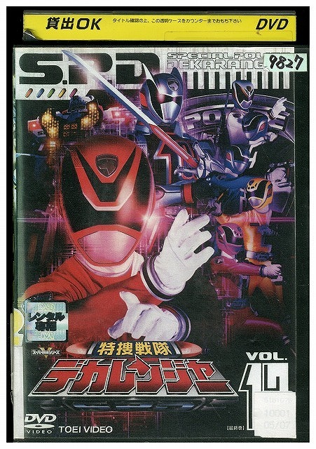12769◇送料無料 VHS/特捜戦隊 デカレンジャー Vol.12/載寧龍二/レン