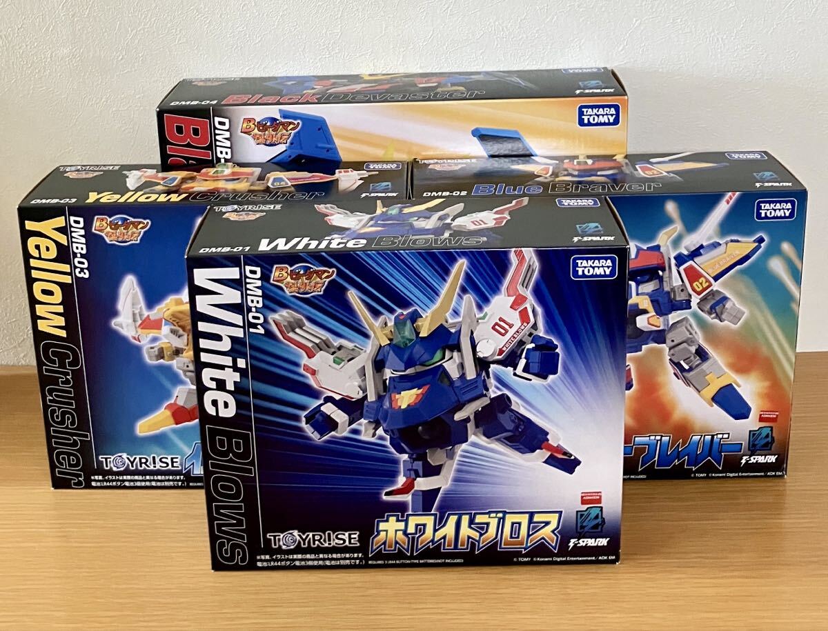 ビーダマン爆外伝 ホワイトブロスDX オフィシャルショップ
