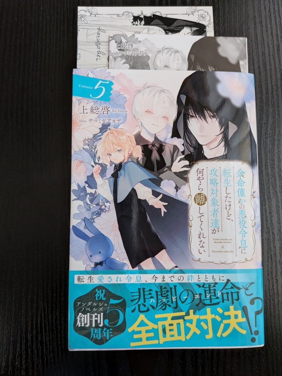 中古】マギ 28巻 特典 ペーパー イラストカード 大高忍 1枚の落札情報