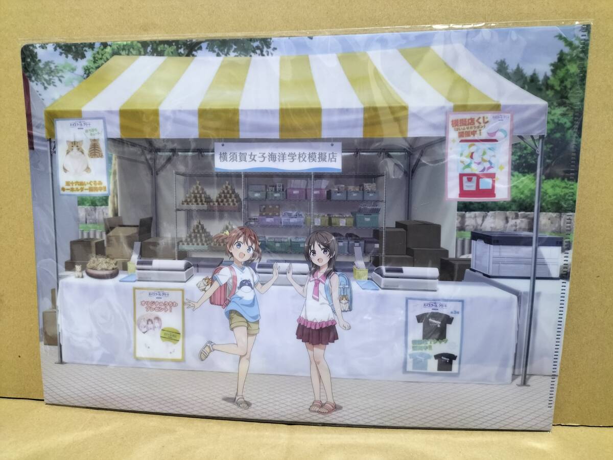 新品】ハイスクール・フリート ローレライの乙女たち 3巻 ゲーマーズ