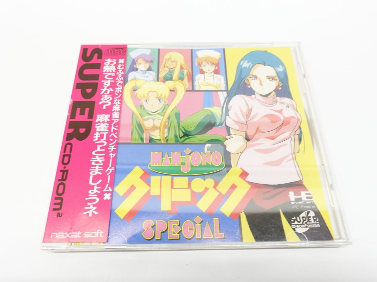 傷や汚れあり】ユウガ 麻雀学園【 正規品・動作良好 】YUGA MAHJONG