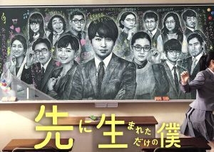 目立った傷や汚れなし】嵐 櫻井翔 DVD 先に生まれただけの僕 DVD-BOX(6