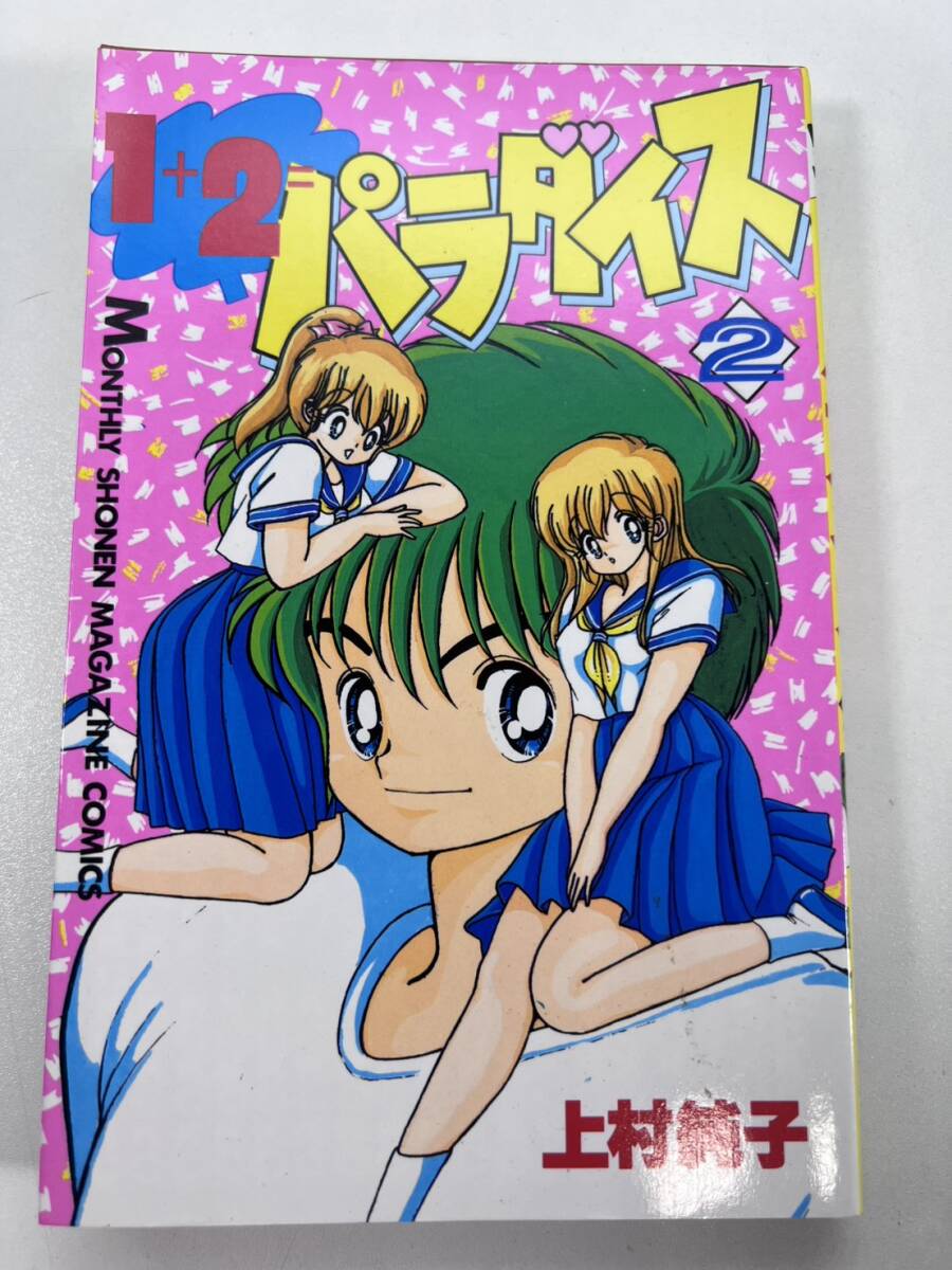 いけない！ルナ先生 全5巻 あぶない！ルナ先生 全1巻 1＋2
