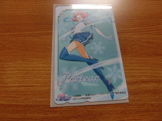 新白雪姫伝説プリーティア 設定資料の落札情報詳細 - Yahoo